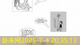 大门对着 “尖角物”，运势咋受阻？尖角冲射啥危害