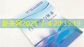 窗户正对 “反弓水”，财富咋保卫？反弓水风水危害啥