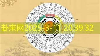 八字中财星过旺，对个人运势好坏影响几何？​