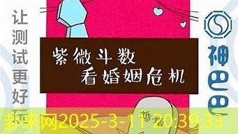 如何从八字看官杀混杂的命理好坏？​