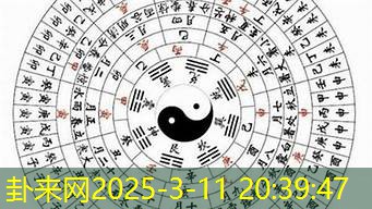 八字中出现天乙贵人，命运好坏变化有何规律？​