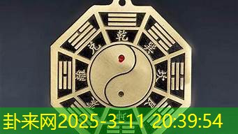 八字印星过多，是福是祸，命运好坏如何判定？​