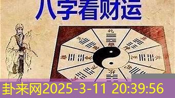 八字财官双美，在事业与家庭中的好坏呈现​