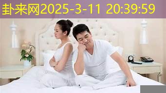 如何通过八字判断子女星对自身命理好坏影响？​
