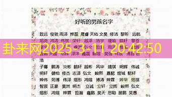 男生起名笔画太多，对孩子书写学习有影响吗？​