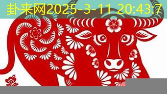 针对生肖牛的踏实属性，儿童起名该怎么体现？​