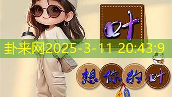 男生名字中加入谐音梗，会影响名字的寓意吗？​