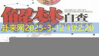 周公解梦解读梦到在浩瀚宇宙中骑自行车现象​