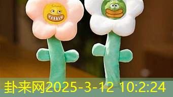 梦中出现会说话的花朵依据周公解梦如何解析​