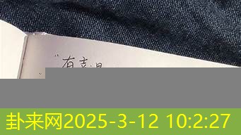 梦到书本中的文字纷纷跳出组成奇异图案咋解梦​