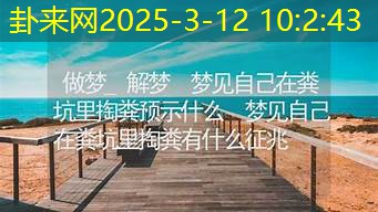 梦见自己在云朵里建造房屋的周公解梦阐释​