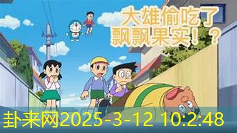 梦中遭遇房屋像气球一样飘起来的周公解梦分析​
