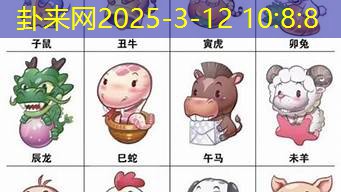 探究：猴鸡生肖配对在情感与健康方面的影响​