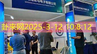 龙马属相结合对创业成败的吉凶助力剖析​