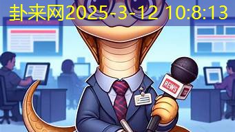 深度研究：蛇羊生肖配对在艺术创作灵感上的吉凶​