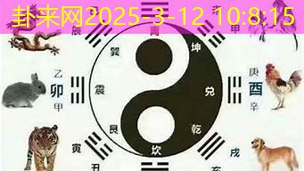 从风水角度看牛蛇属相配对居家环境的吉凶影响​