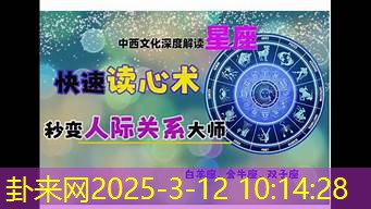 从星座角度解析：职场新人的晋升密码​