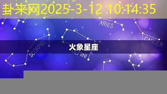 爱情大冒险：星座配对中的心动与挑战​