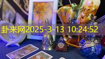 塔罗牌占卜精准预知学业发展的关键时机​