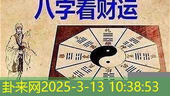 解析蛇年 八字缺金又逢冲克的人事业发展走向​