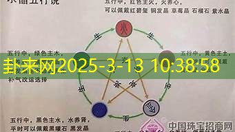 八字五行缺土的人 蛇年健康状况需警惕哪些隐患​