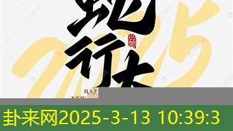 蛇年大运 八字缺土的人社交人际有何潜在危机​