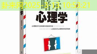 融入心理学暗示起一个助力孩子成长的名字​