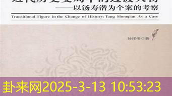 以历史变革节点为参照起具有时代意义的名字​