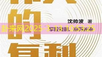 借鉴知名品牌命名逻辑起令人印象深刻的名字​