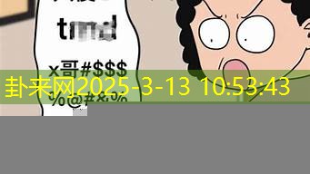 利用网络热梗为孩子起紧跟潮流的名字​