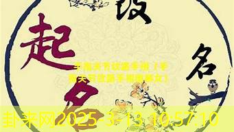 手相手指关节形态暗示行动执行力​