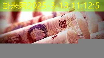 梦到捡到钱财运真的要来了吗​