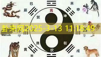 属牛的跟蛇年磁场合不合有啥说法​