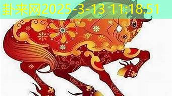 属马的碰上蛇年职场晋升有戏不​