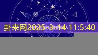 解析八字中的夫妻星 窥探婚姻关系的神秘面纱​