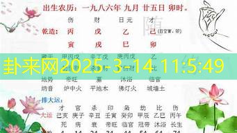 八字如何揭示你的社交圈子 拓展人脉有妙招​