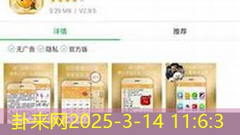 破解八字密码 探寻你前世今生的因果关联​