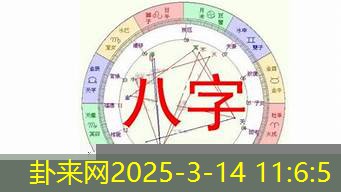 深挖八字中的月令奥秘 解锁命运潜藏轨迹​