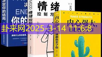 你的八字格局 决定了你在财富路上能走多远​