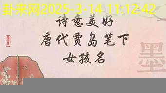 从诗词中找灵感，为男孩起个韵味十足的名字​