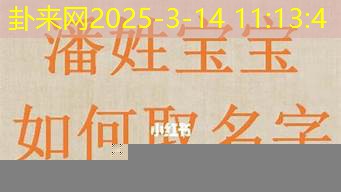 男孩起名宝典：融合古典与现代的好听名字推荐​