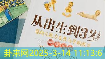 从出生季节出发，为男孩女孩构思专属名字​
