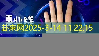 手掌事业线中断，是否意味着职业瓶颈​
