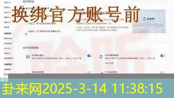店铺易主未改格局，新店主生意萧条，风水如何影响商业运势？