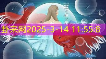 白羊座诸事不顺，如何解决？​
