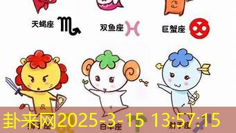 星座运势：助力感情发展的方法