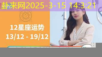 星座测灵感爆发时机