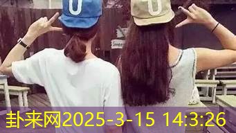 星座测试友情长久度如何？