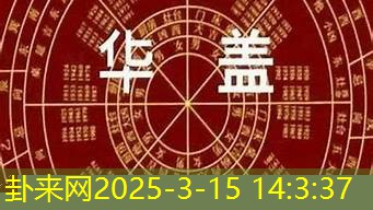 占星怎么看近期偏财运和中奖运