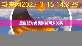 星座测试与上司的契合度如何?